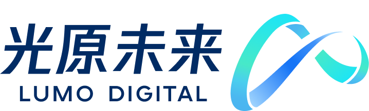 光原未来 LUMO DIGITAL