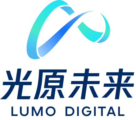 光原未来 LUMO DIGITAL
